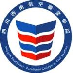 Logotipo de la Sichuan Southwest Vocational College of Civil Aviation