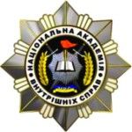 Logotipo de la National Academy of Internal Affairs