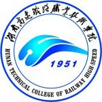 Logotipo de la Hunan Technical College of Railway High-speed