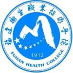 Logotipo de la Fujian Health College