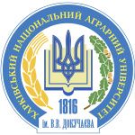 Logotipo de la Kharkiv National Agricultural University V V Dokuchayev