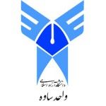 Islamic Azad University of Saveh logo