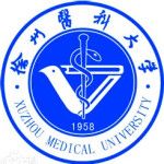 Логотип Xuzhou Medical University