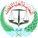 Logo de School of Magistracy
