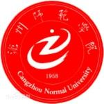 Логотип Cangzhou Normal University