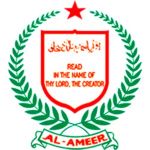 Логотип Al Ameer College of Engineering & IT