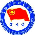 Logotipo de la Jiangxi Vocational College of Finance and Economics