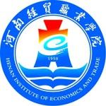 Henan Institute of Economics and Trade logo
