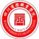 Logotipo de la Sichuan Business Vocational College