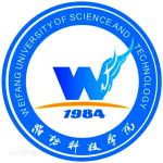 Логотип Weifang University of Science and Technology