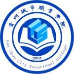 Guizhou City Vocational College logo