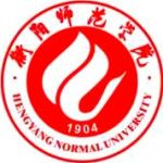 Логотип Hengyang Normal University