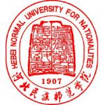 Логотип Hebei Normal University for Nationalities