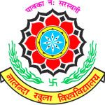 Логотип Nalanda Open University