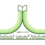 Логотип University of Northern Border