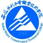 Logotipo de la Anhui Water Conservancy Technical College