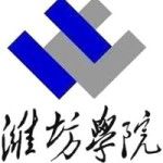 Логотип Weifang University