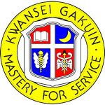 Logotipo de la Kwansei Gakuin University