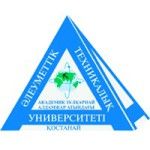 Логотип Kostanay Socio Technical University