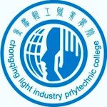 Логотип Chongqing Vocational College of Light Industry