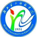 Hubei University of Education (Institute of Economics and Management) logo