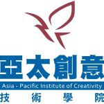 Логотип Asia-Pacific Institute of Creativity