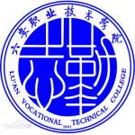 Логотип Lu'an Vocation Technology College