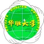 Логотип Private Hualian College