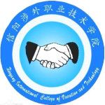 Логотип Xinyang International Vocation Institute