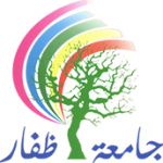 Логотип Dhofar University