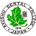 Kyushu Dental University logo