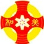 Logotipo de la Meiho University