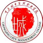 Chongqing City Management College logo
