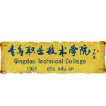 Logotipo de la Qingdao Technical College