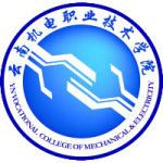 Logotipo de la Yunnan Vocational College of Mechanical and Electrical Technology
