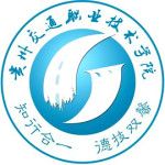 Guizhou Communication Vocational College logo