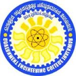 Logotipo de la Government Engineering College Jhalawar