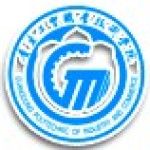 Logotipo de la Guangdong Polytechnic of Industry and Commerce