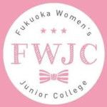 Logotipo de la Fukuoka Women's Junior College