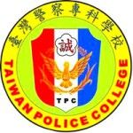 Logotipo de la Taiwan Police College