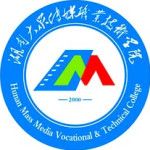 Logo de Hunan Mass Media Vocational Technical College