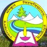 Uttarakhand Sanskrit University logo