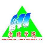 Logotipo de la Anshun University