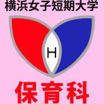 Логотип Yokohama Women's Junior College