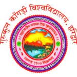 Логотип Gurukula Kangri Vishwavidyalaya