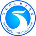 Logotipo de la Shanwei Vocational and Technical College