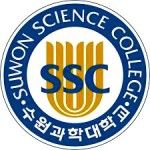 Logotipo de la Suwon Science College