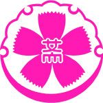 Kagoshima Women's Junior College logo