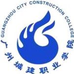 Guangzhou City Construction College logo