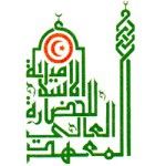Logo de Higher Institute of Islamic Civilization of Tunis